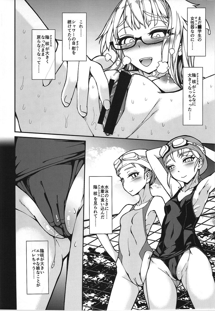 Himitsu no Ofuro Asobi - Her Secret Precious Play In Bathroom... page 9 full