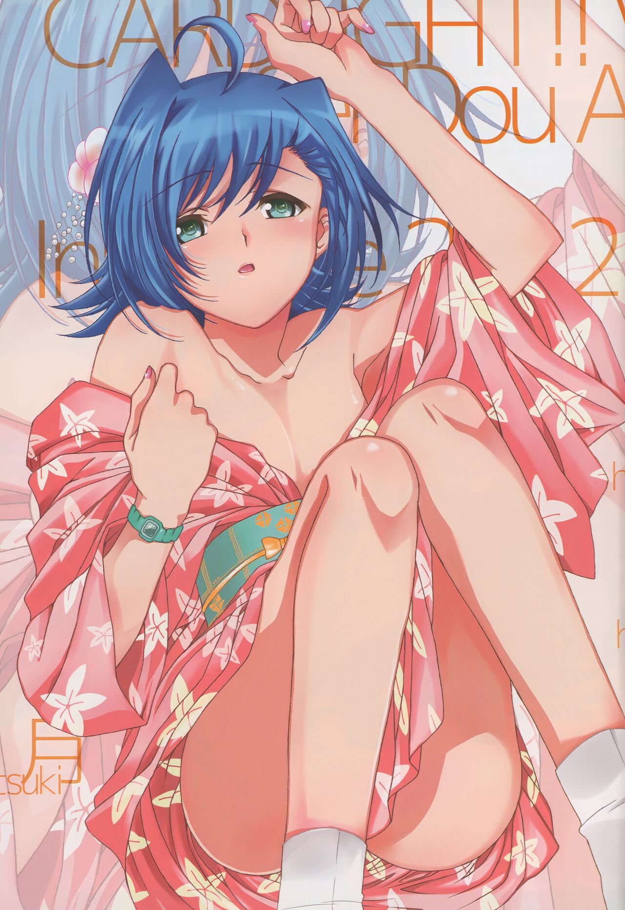 Aichi Sendou Total+ page 4 full