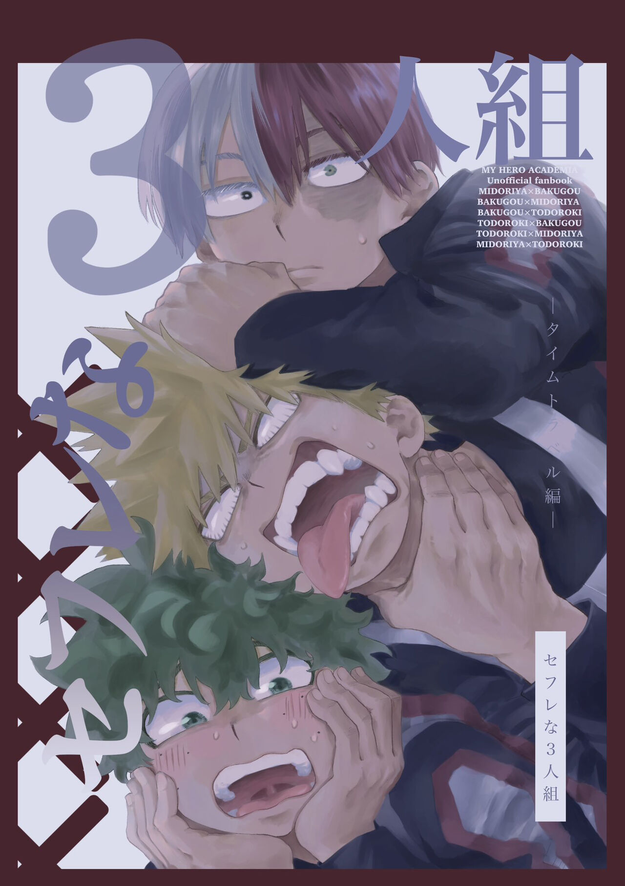 Origin Group 2 page 1 full