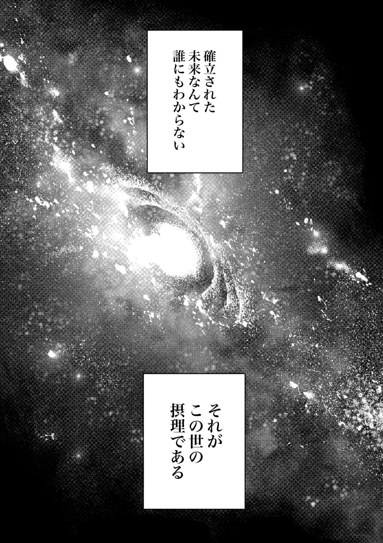 Origin Group 2 page 2 full