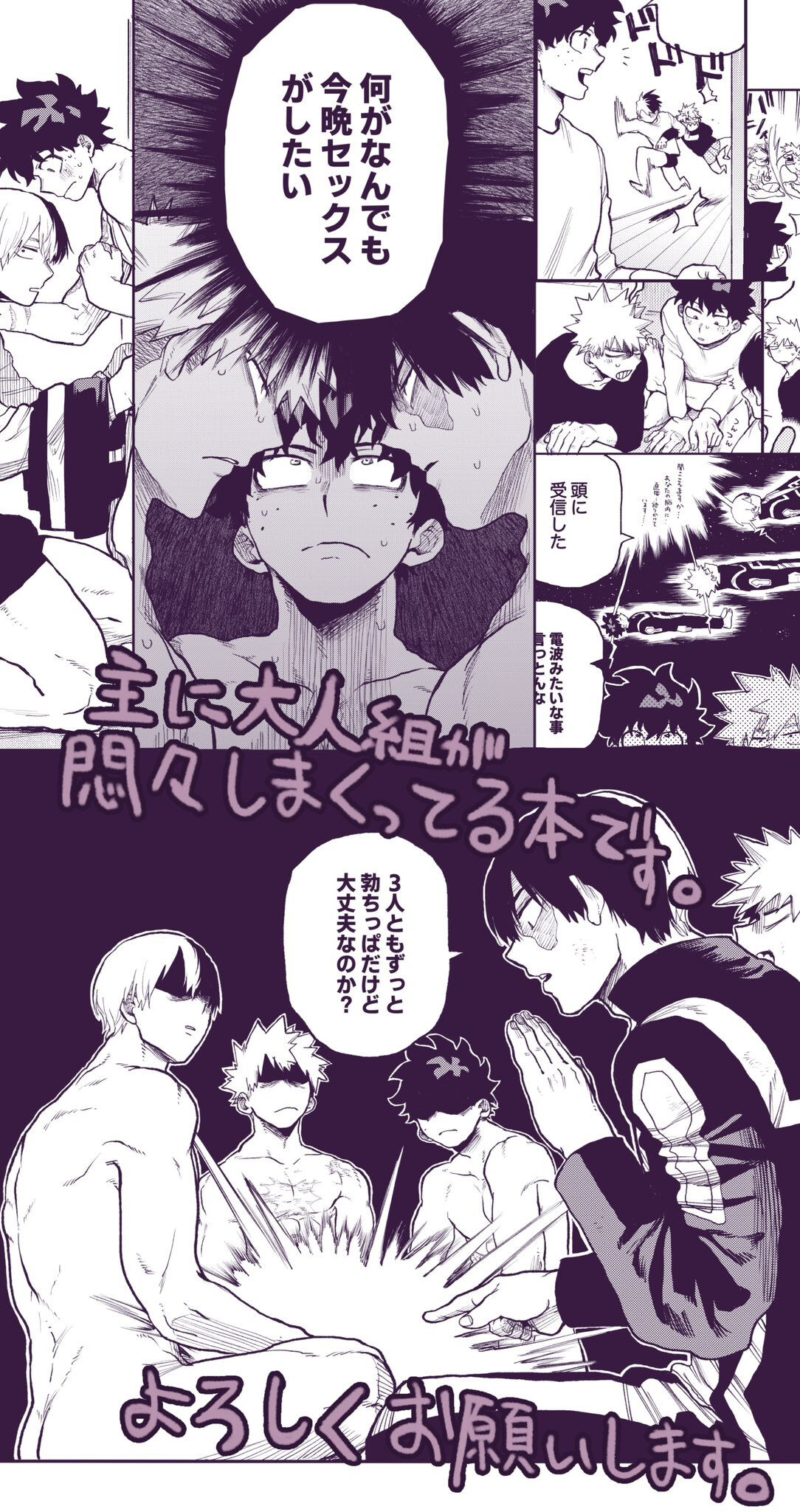 Origin Group 2 page 9 full