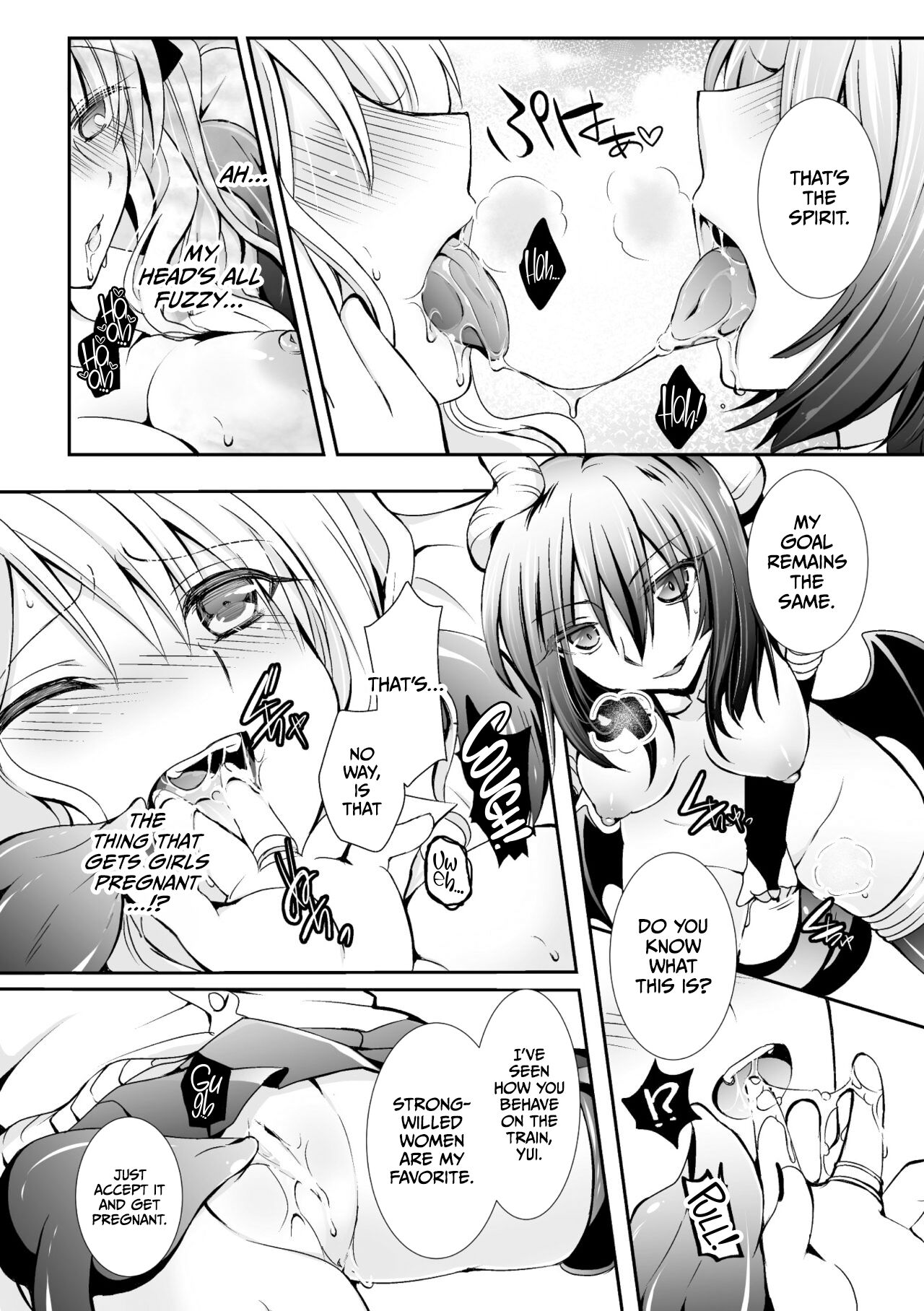 Succubus to Yume no Tanezuke H! page 8 full