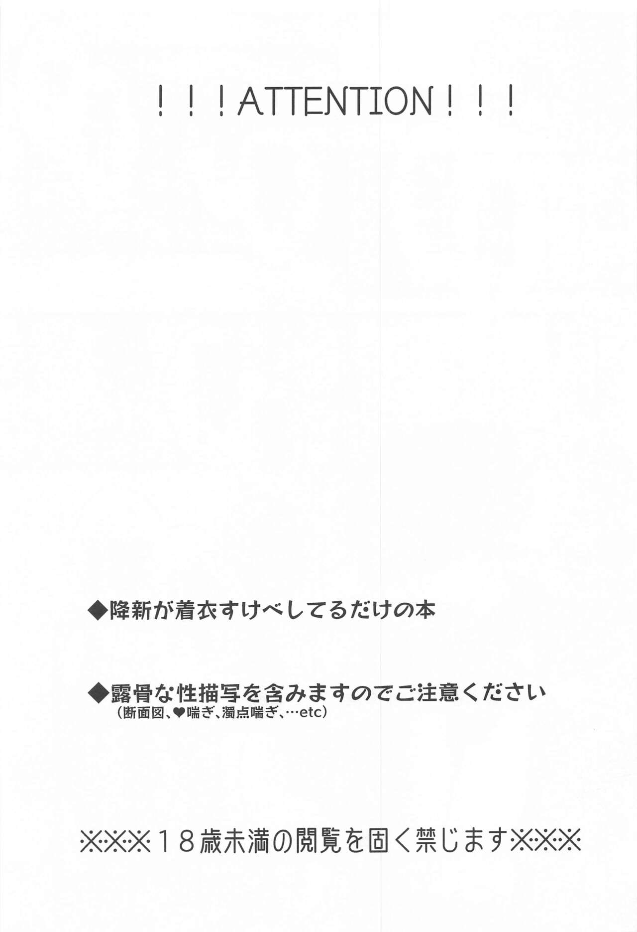 noijikomyunikeshon page 2 full