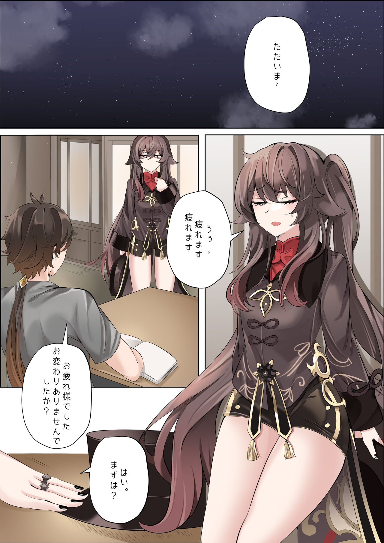 Contract page 10 full