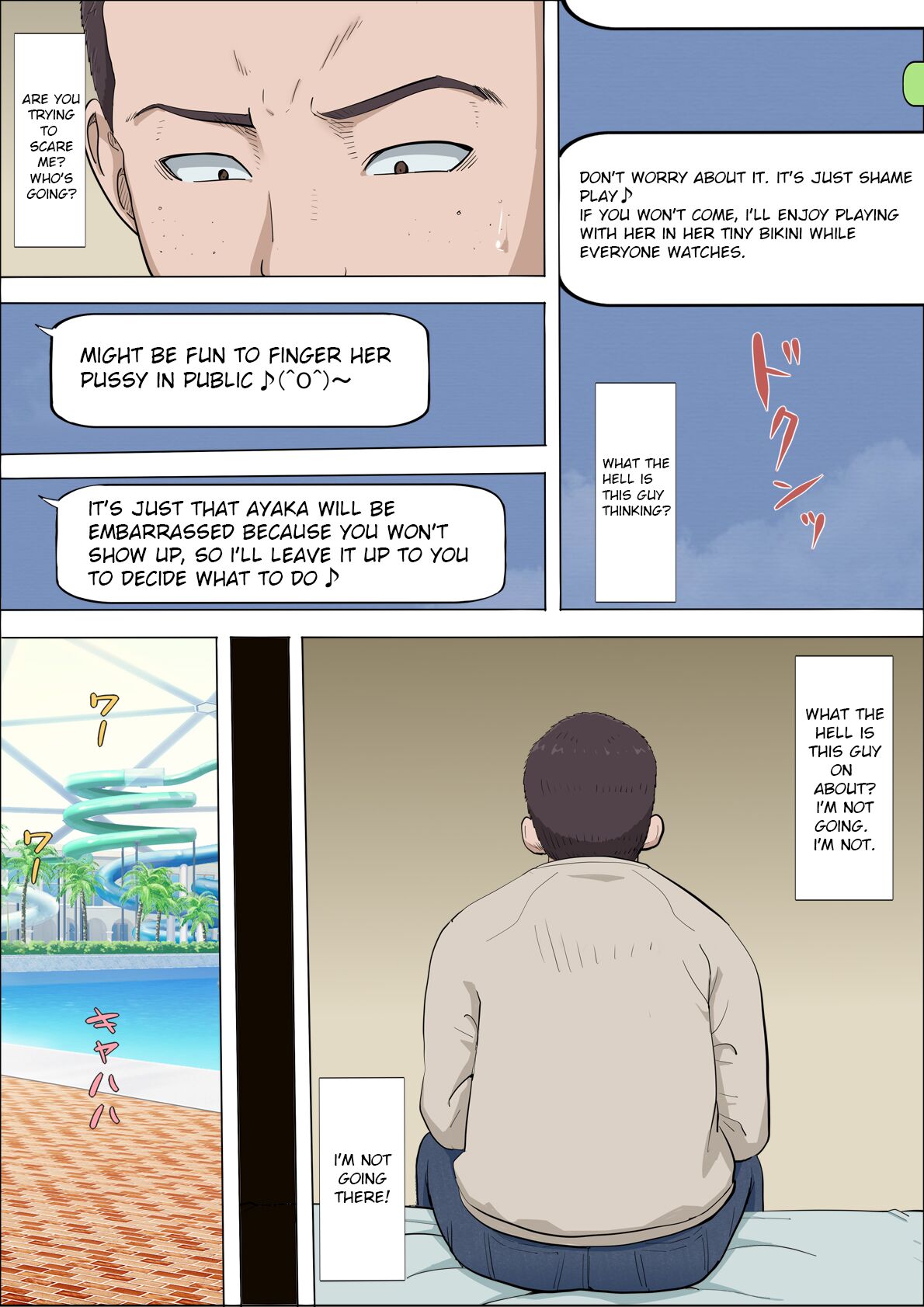 Aya-Nee ~Ubawareta Osananajimi~ 4 Ayaka ~Stolen Childhood Friend~ 4 page 5 full