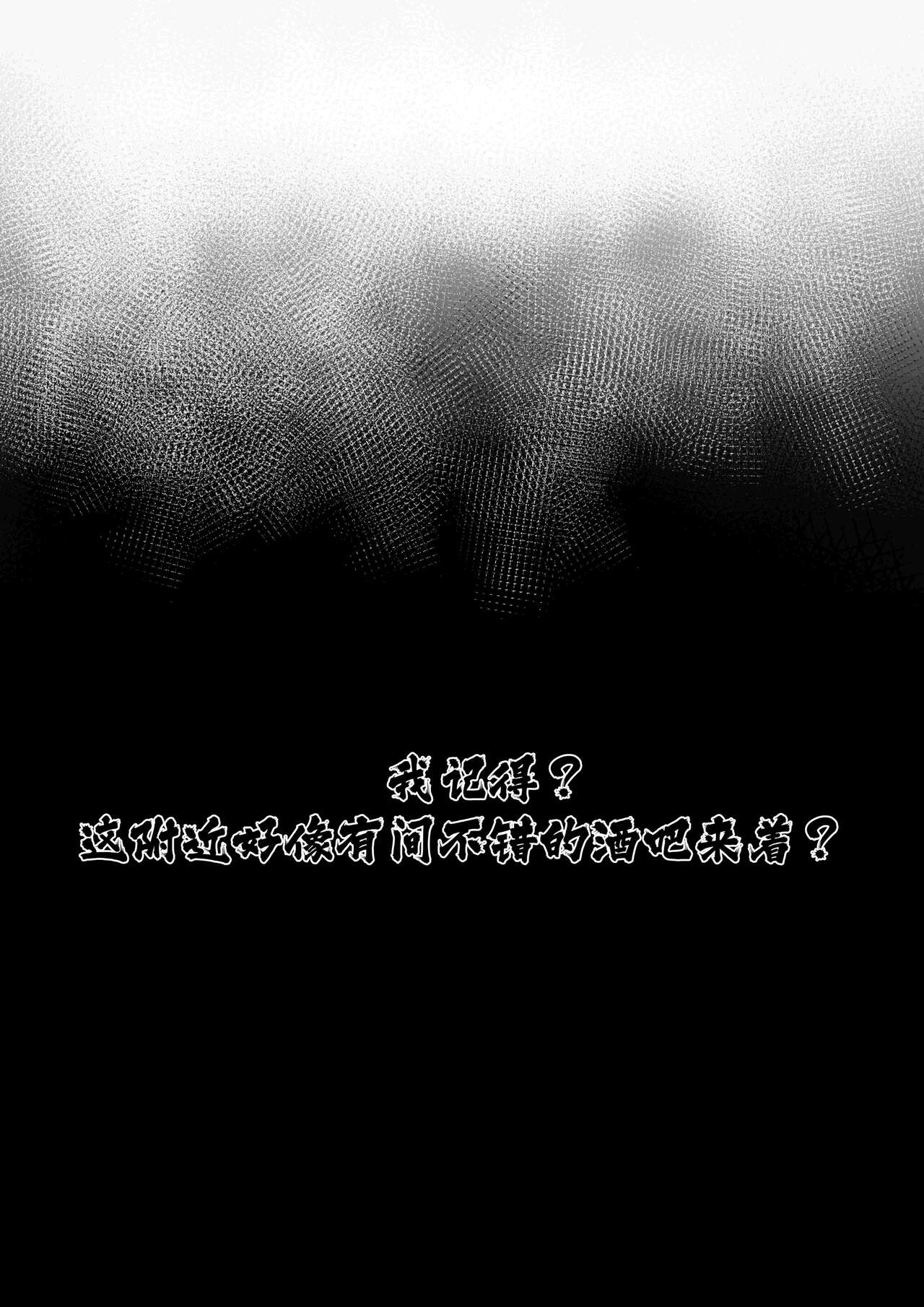 （lsc5）幽灵鲨 2.0 page 9 full