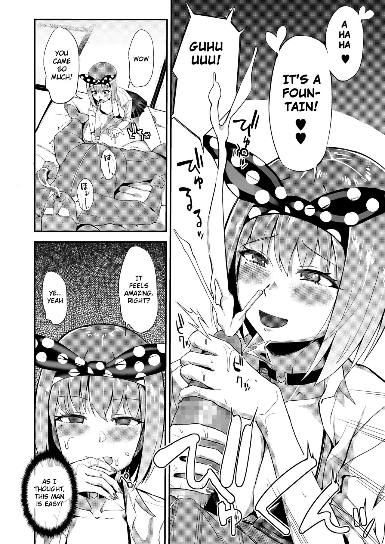 Let's follow the rules! page 8 full