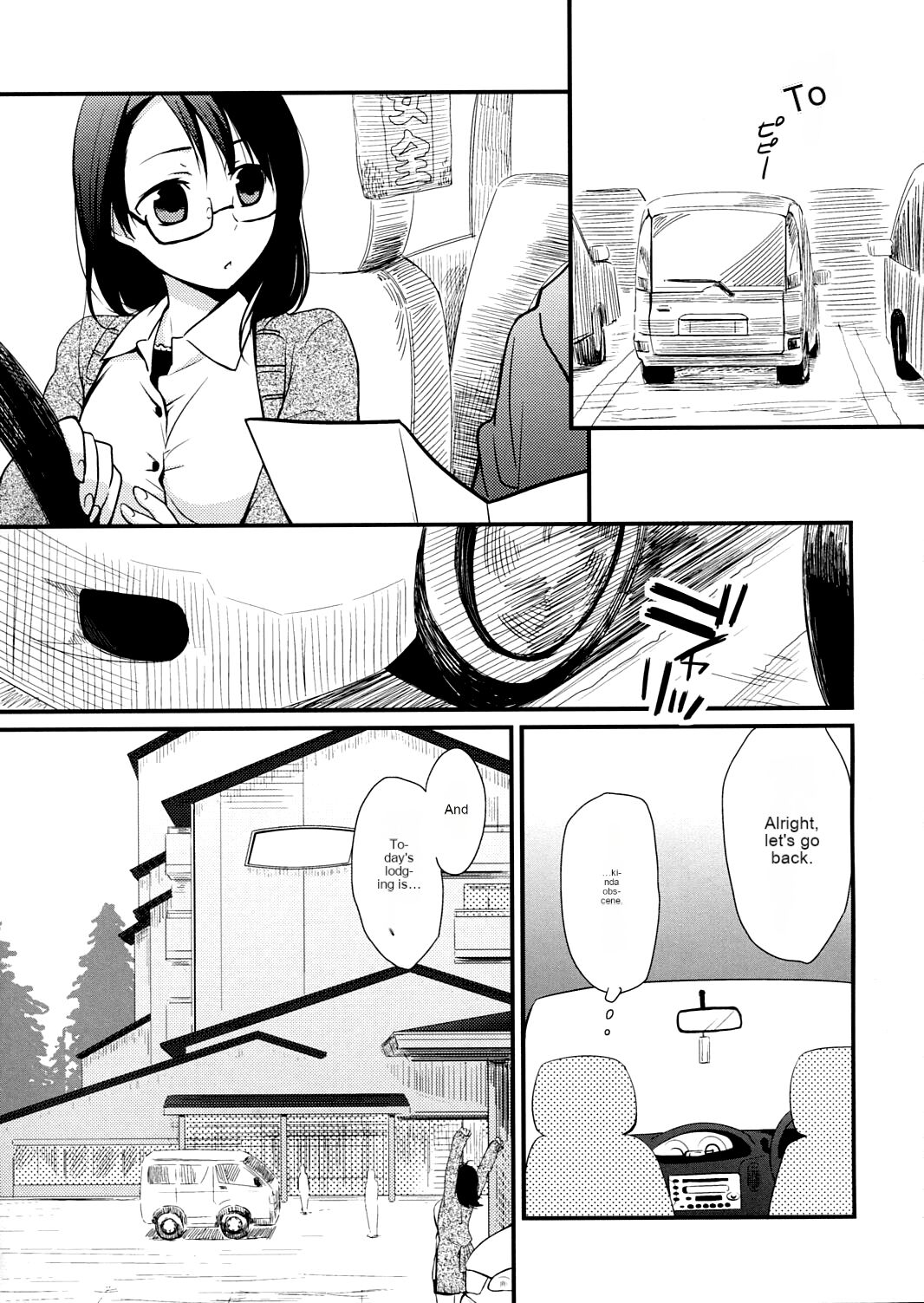 Gotouchi Ecchi page 4 full