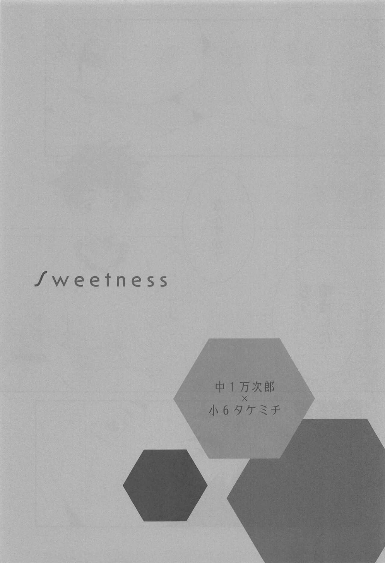 Hana to Hachimitsu to Aoiharu page 4 full