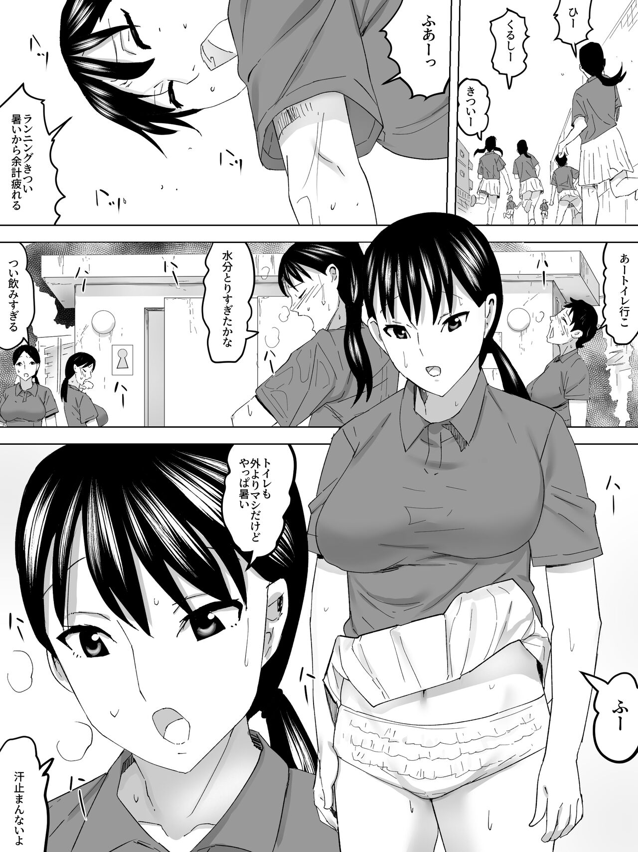 Tennis-bu to Joshi Benjo ~Ase ni Nureta Shitagi Nozoki~ page 7 full