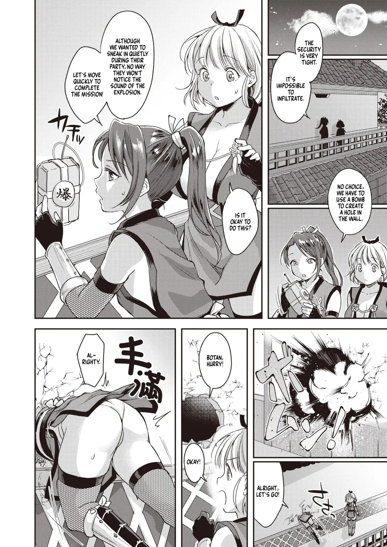 Botan-chan Kikiippatsu!! page 2 full