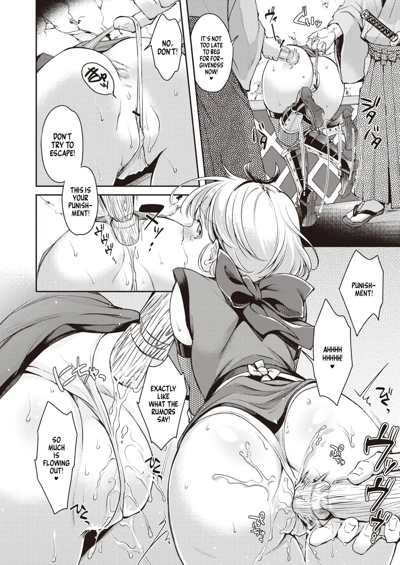 Botan-chan Kikiippatsu!! page 6 full