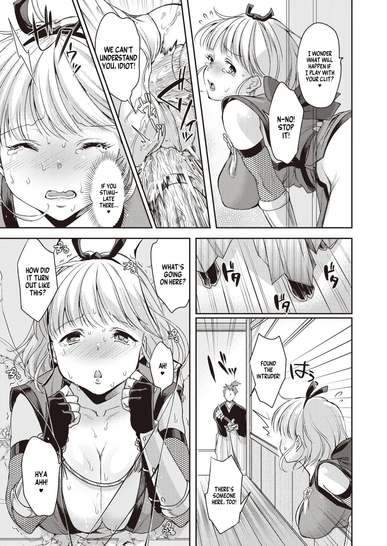 Botan-chan Kikiippatsu!! page 7 full