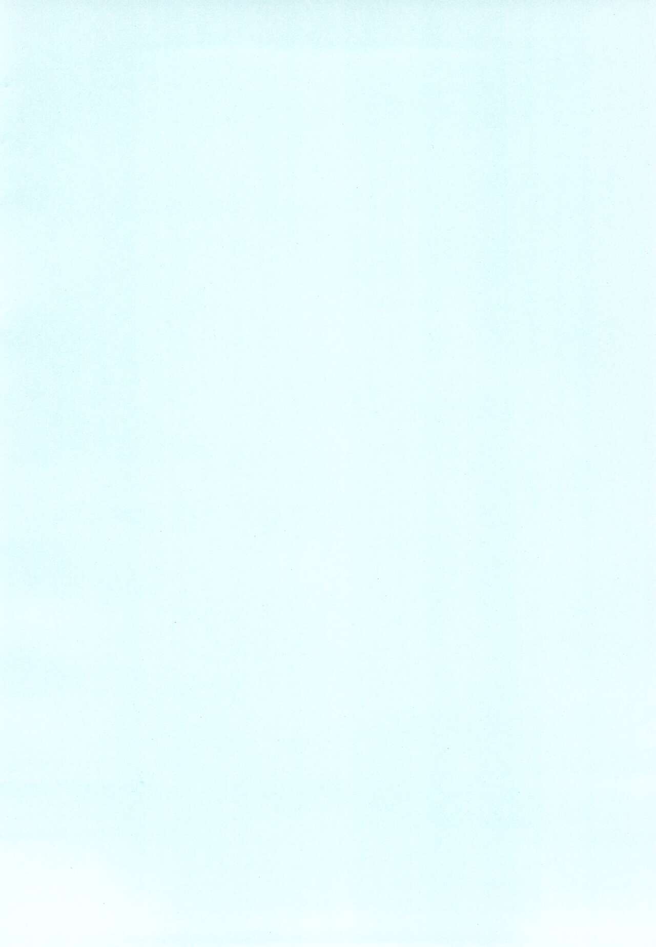 Aimai Biyori page 4 full