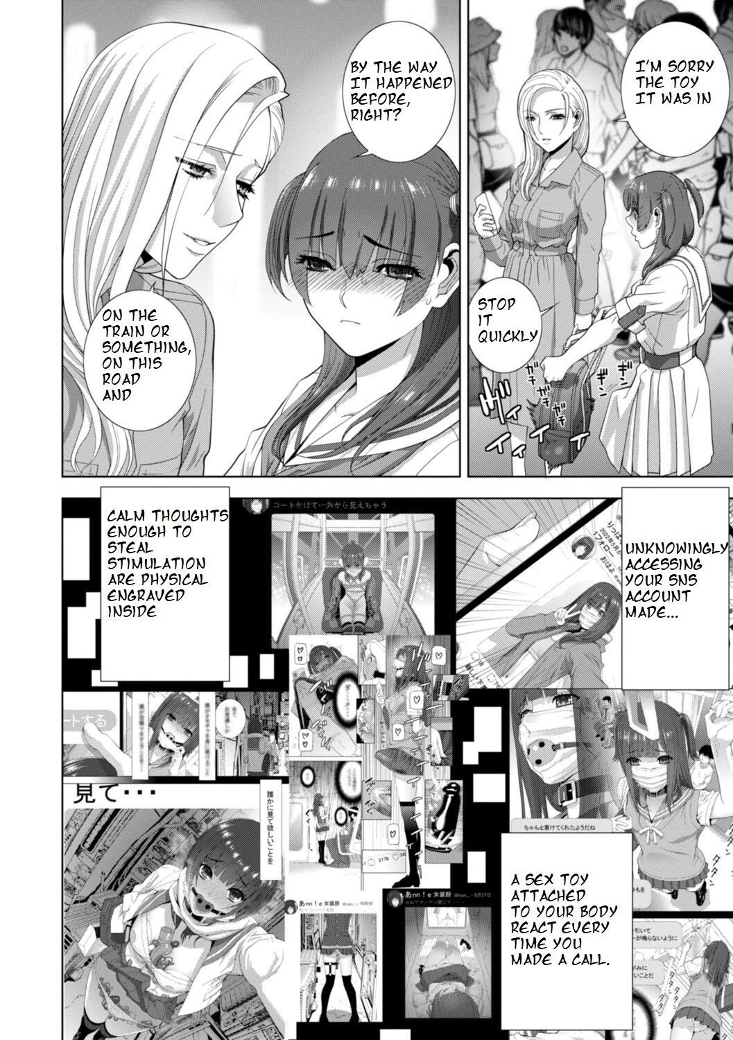 Imouto Futatabi page 10 full
