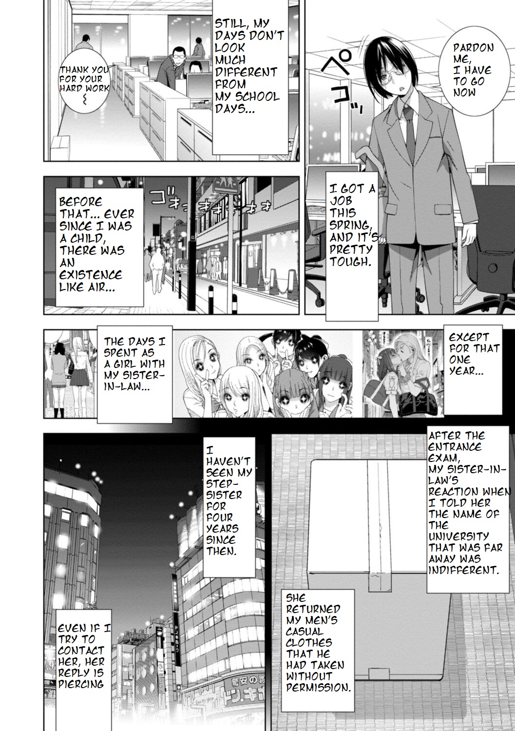Imouto Futatabi page 2 full