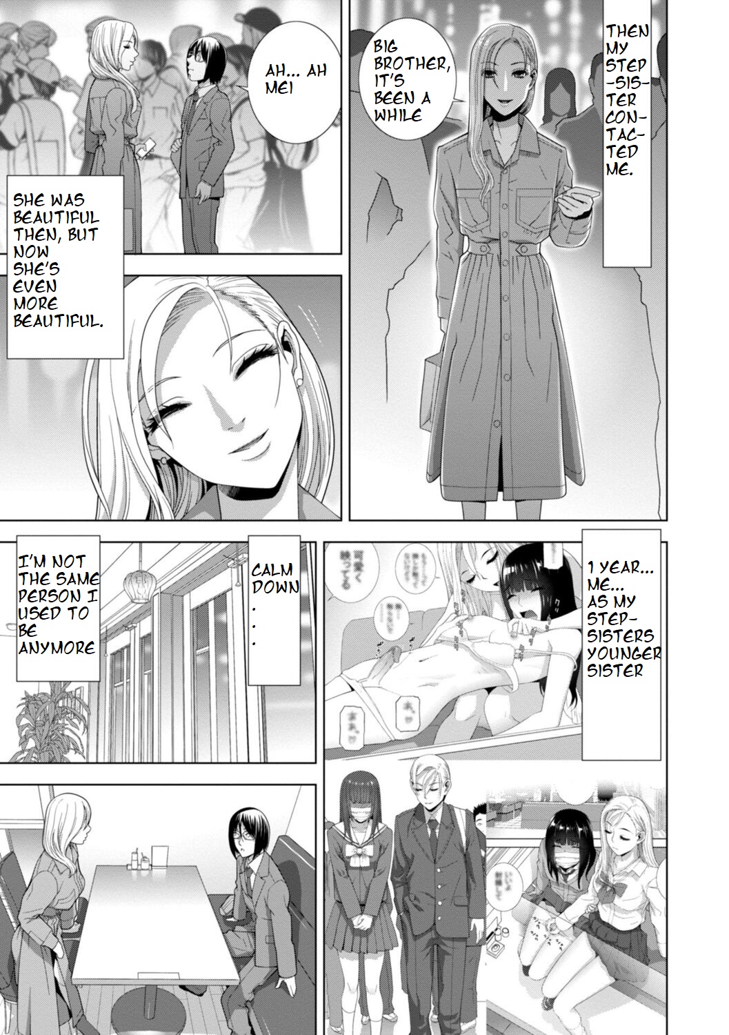 Imouto Futatabi page 3 full
