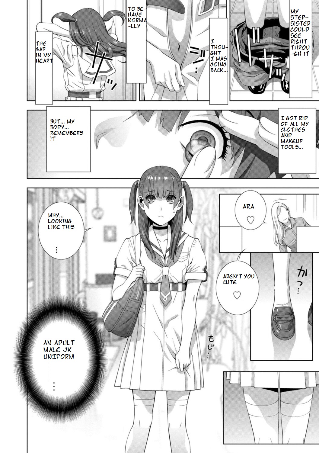 Imouto Futatabi page 6 full