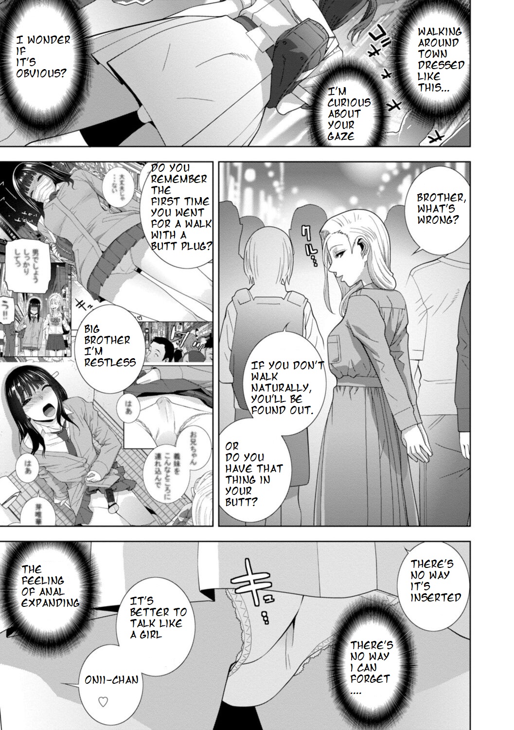 Imouto Futatabi page 7 full