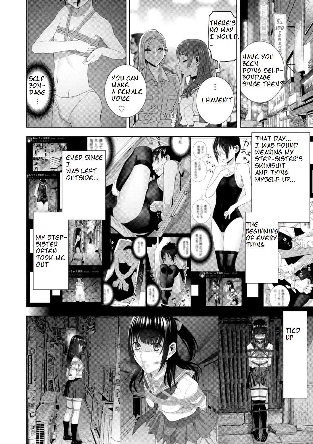 Imouto Futatabi page 8 full