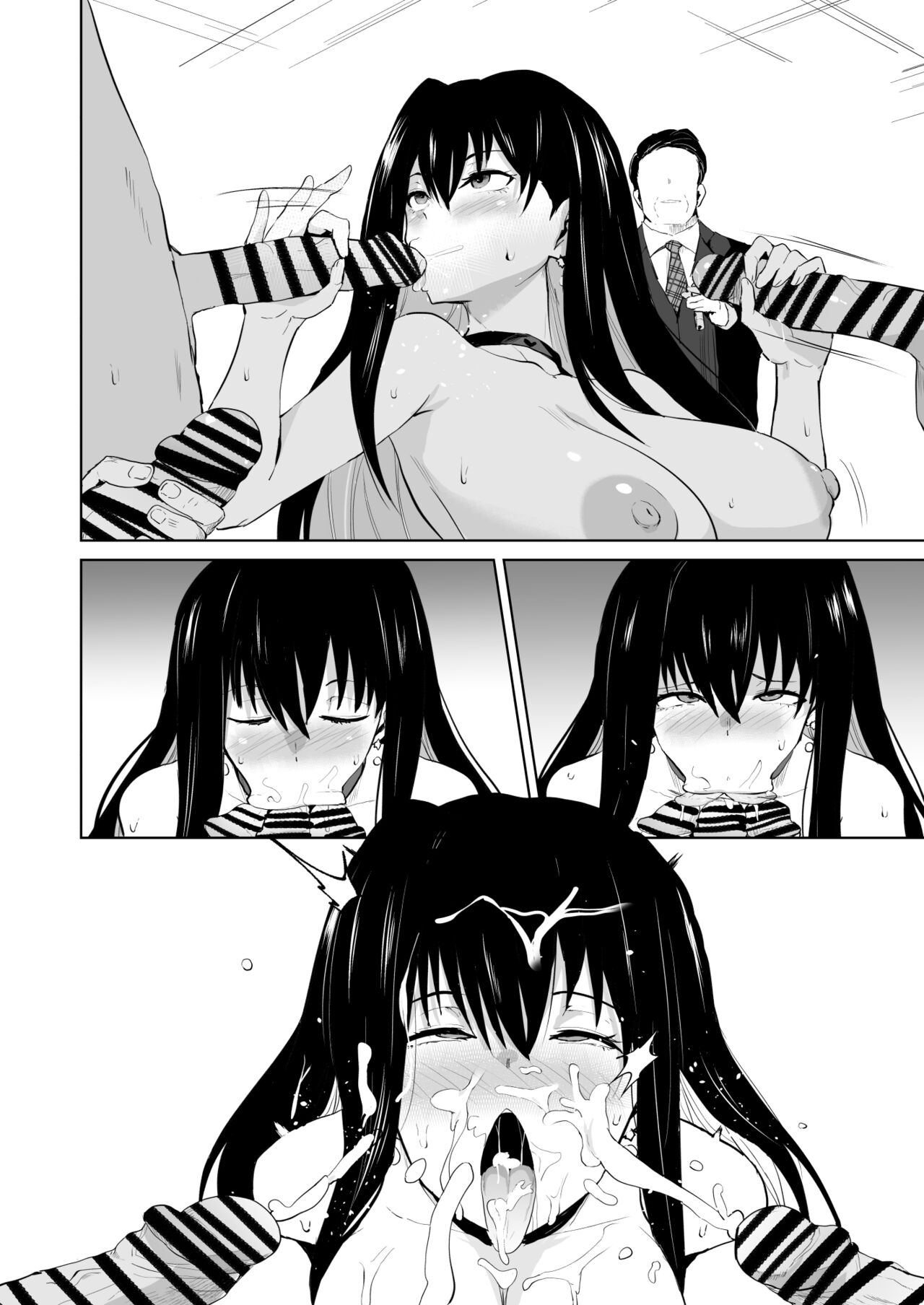 Kyokou Ero Yukionna page 7 full