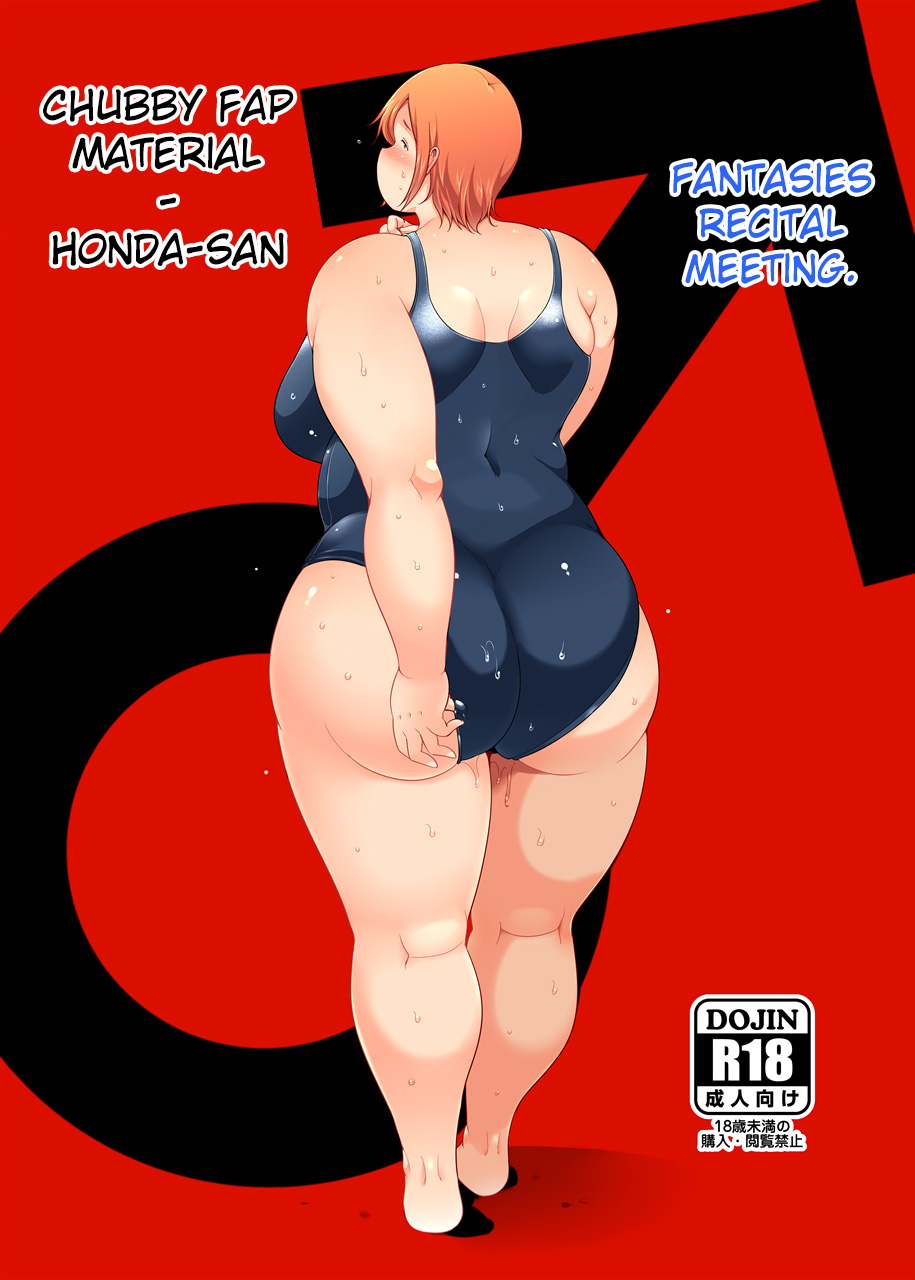 Chubby Fap Material - Honda-San Fantasies Recital Edition page 1 full