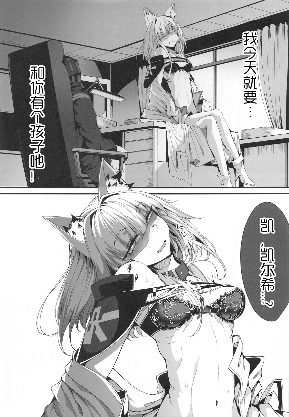 M.P. Vol. 25 page 6 full