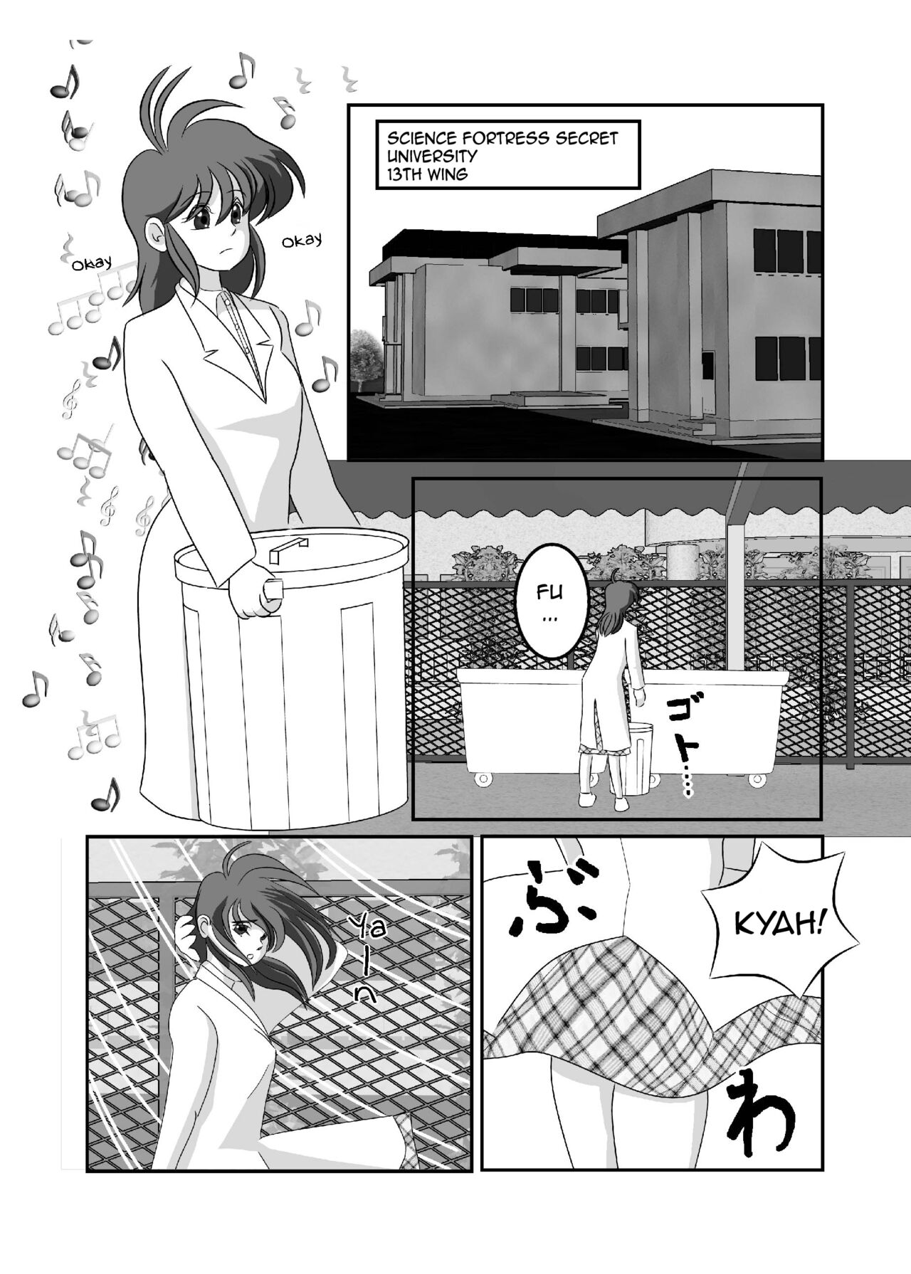 Kinjirareta kotoba 【English】 page 4 full