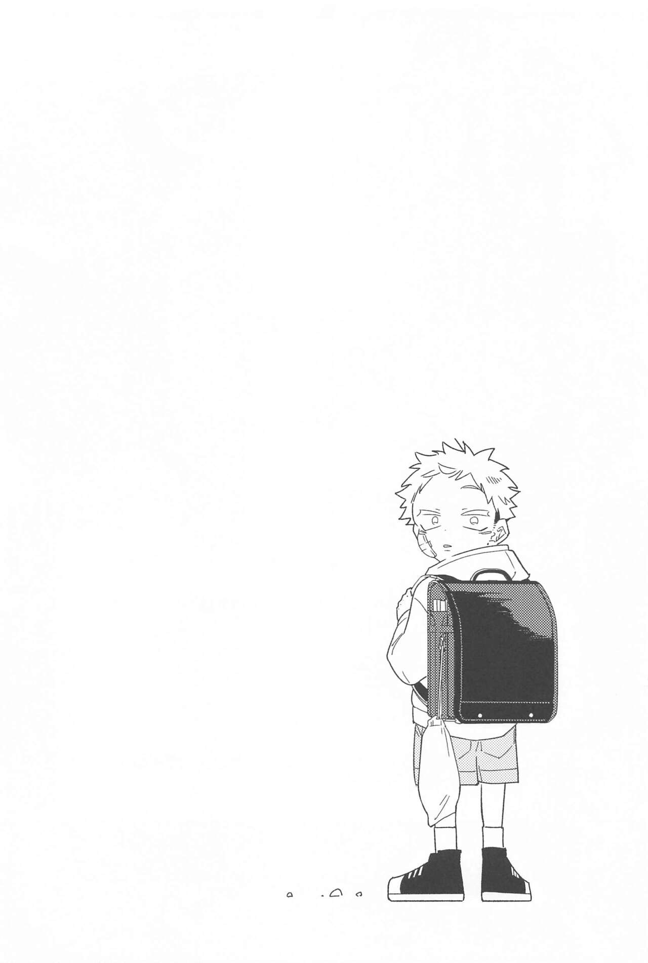 kisushitedakishimete！ page 3 full