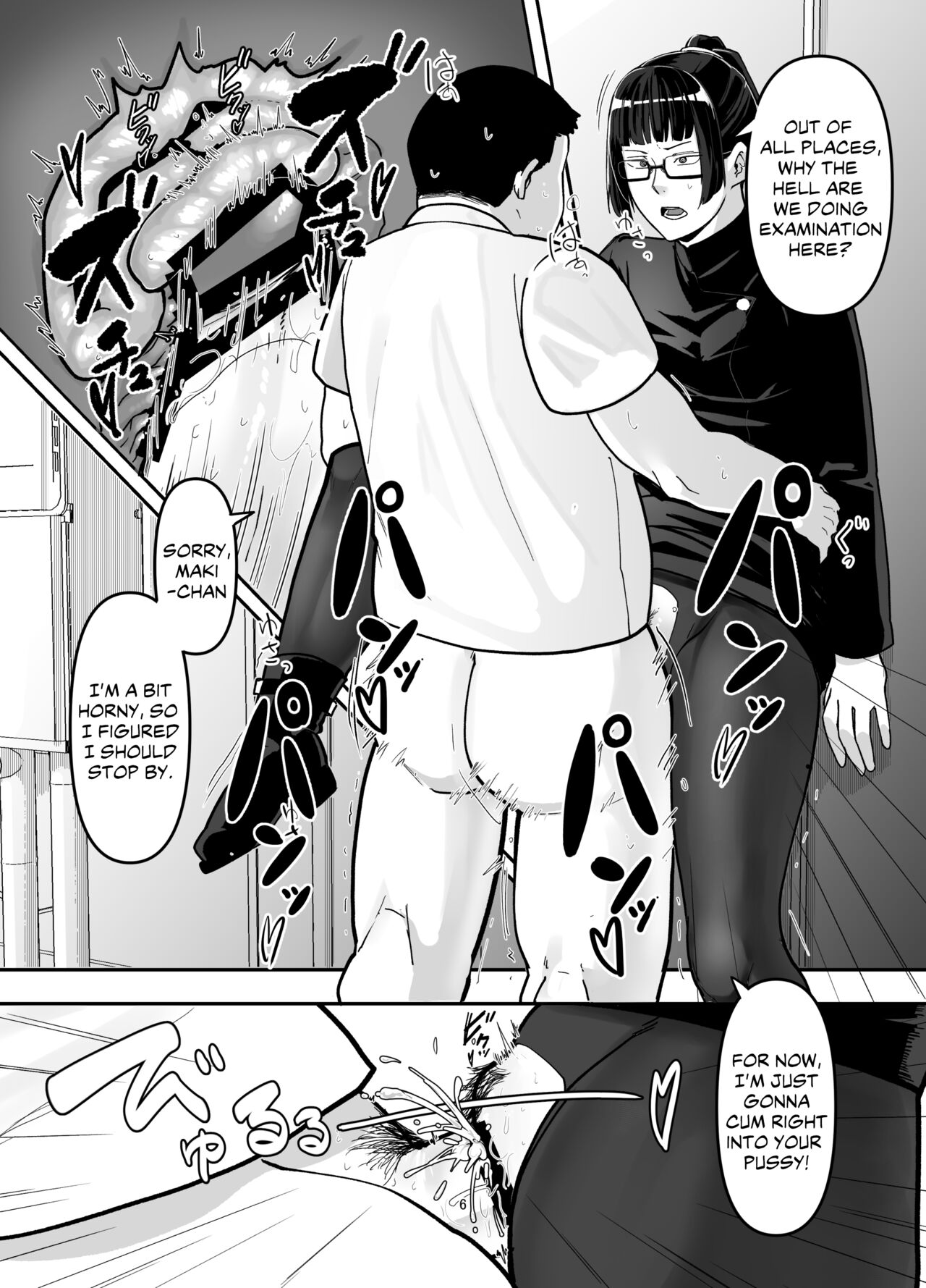 Zenin Maki o Iinari ni Suru Megane page 6 full