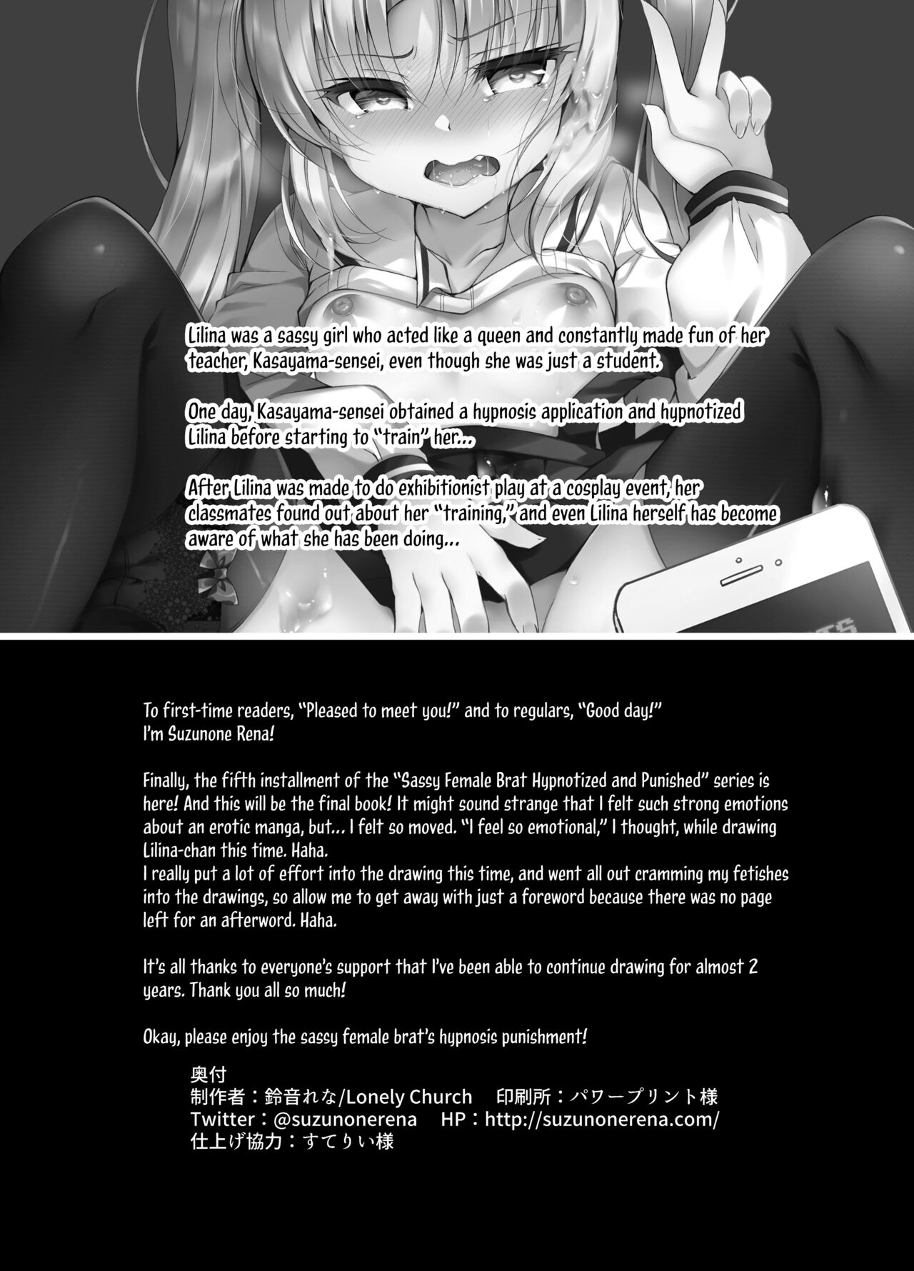 Namaiki Mesugaki ni Saimin Seisai ~Wakara se Kanryou~ | A Sassy Female Brat Hypnotized and Punished ~Finally Put in Her Place~ page 2 full