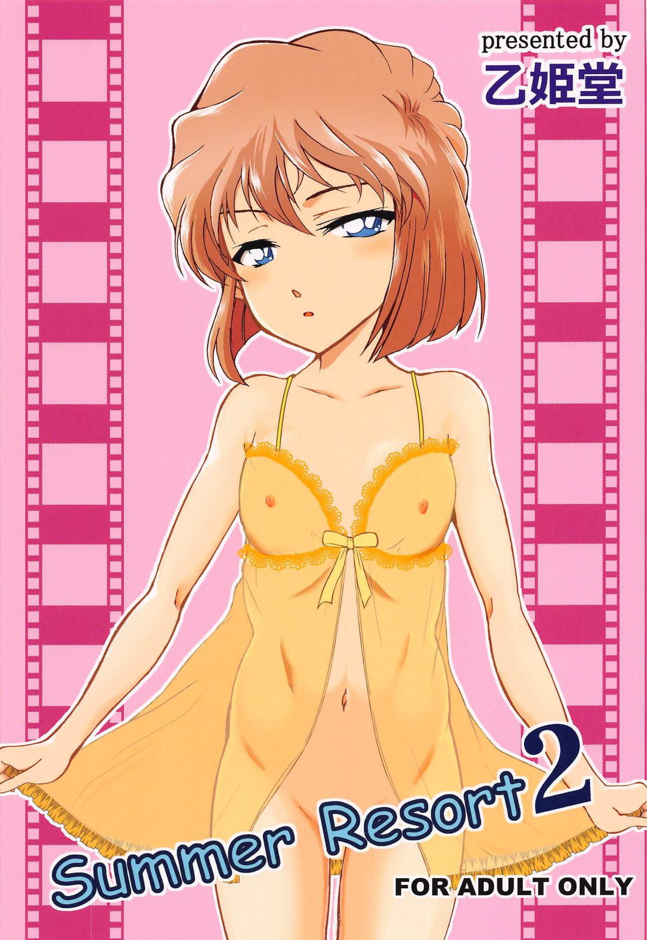 Summer Resort2 page 1 full