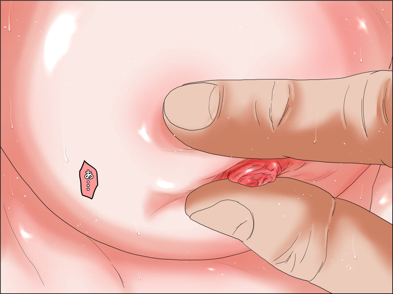 ー姉弟LOVE物語ー キスからはじめよう page 8 full