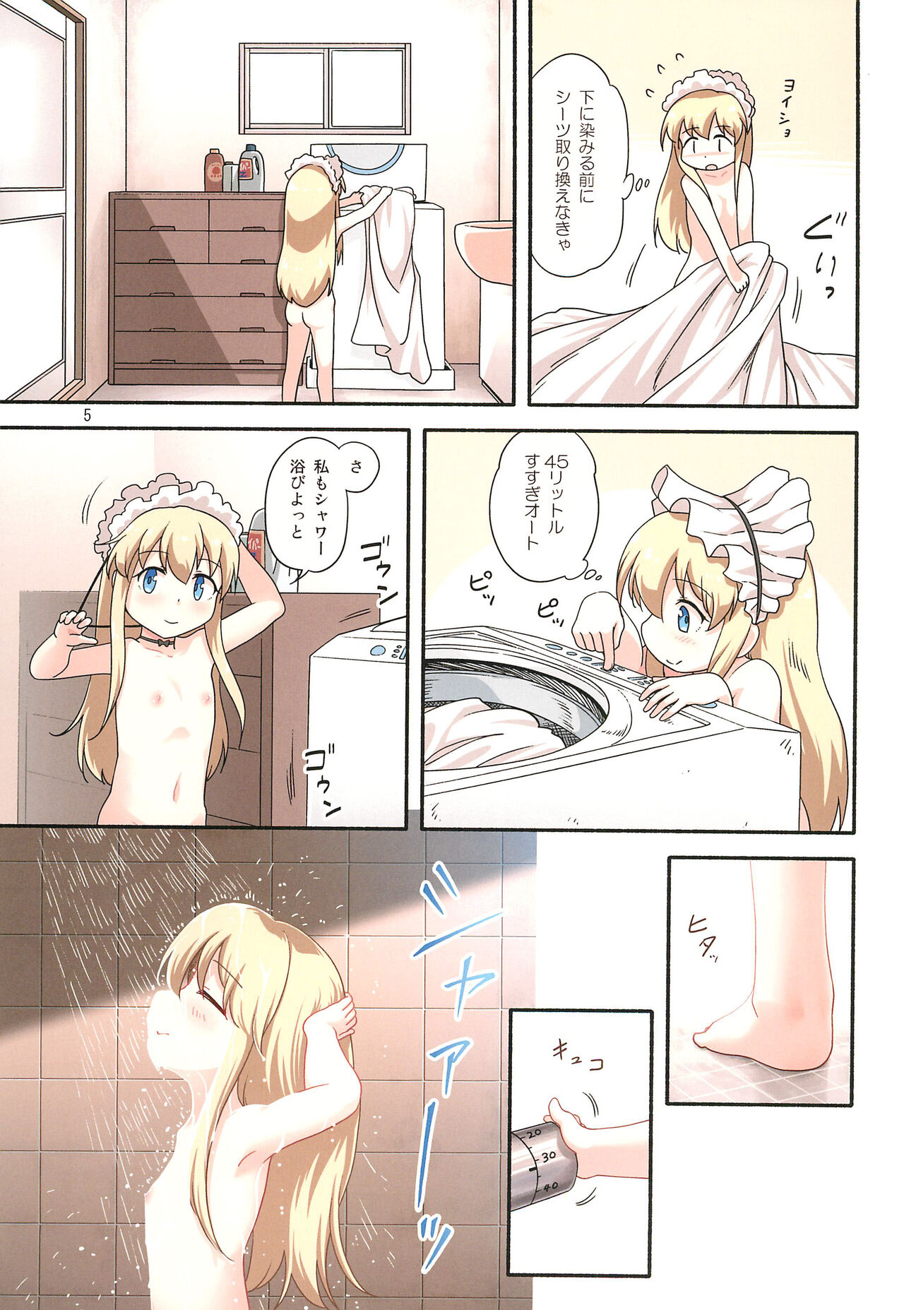 Myli Stellareco 1 page 5 full