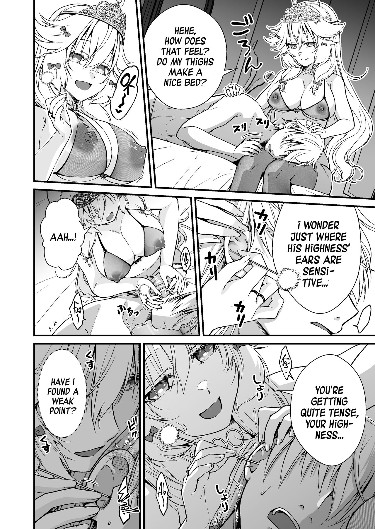 Nemuri Hime no, Mucchimuchi na Karada de Shasei no Osewa shite Morau | Let A Sleeping Princess Care For Your Ejaculation Needs With Her Voluptuous Body page 6 full