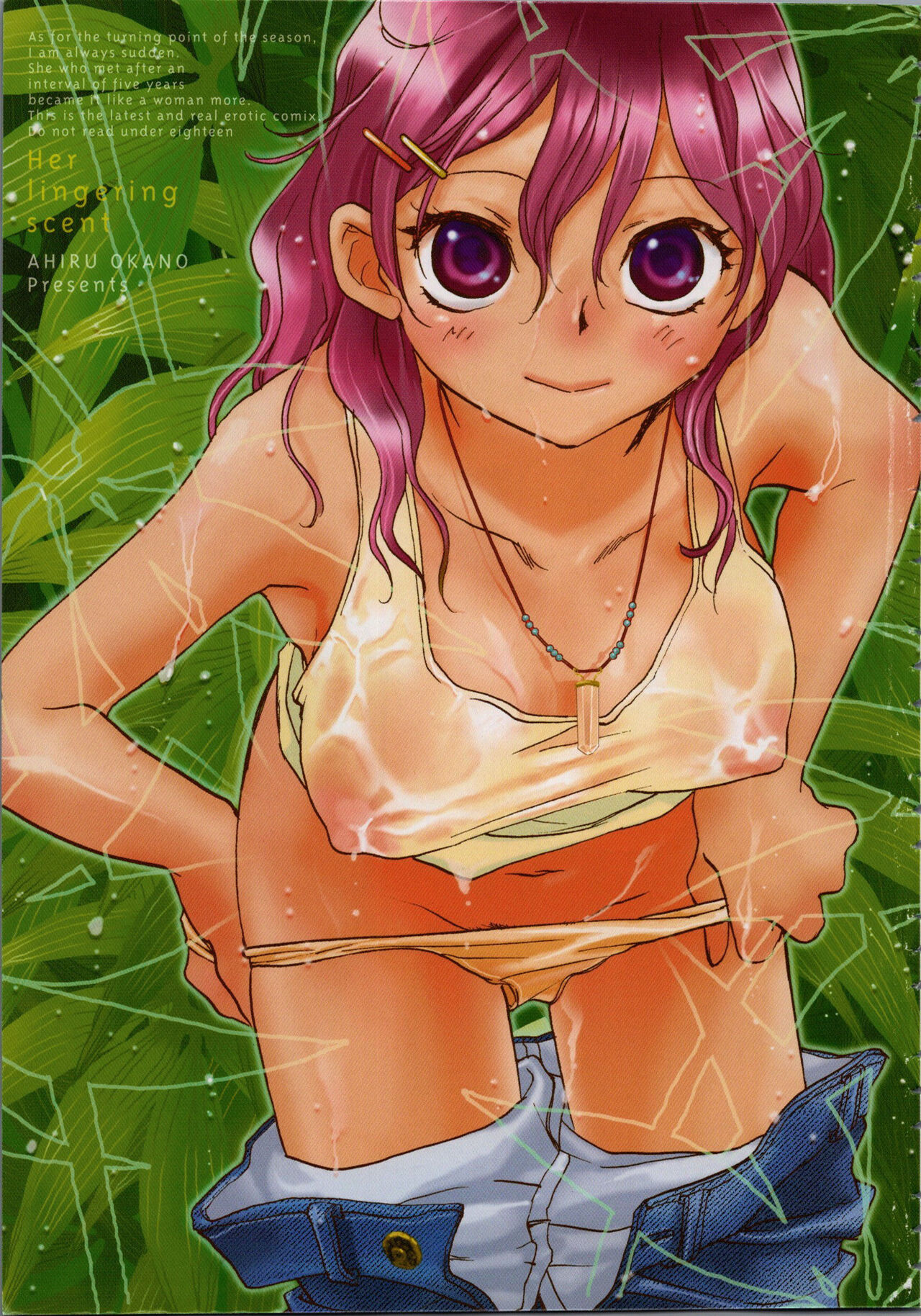 Kanojo no Nokoriga page 3 full