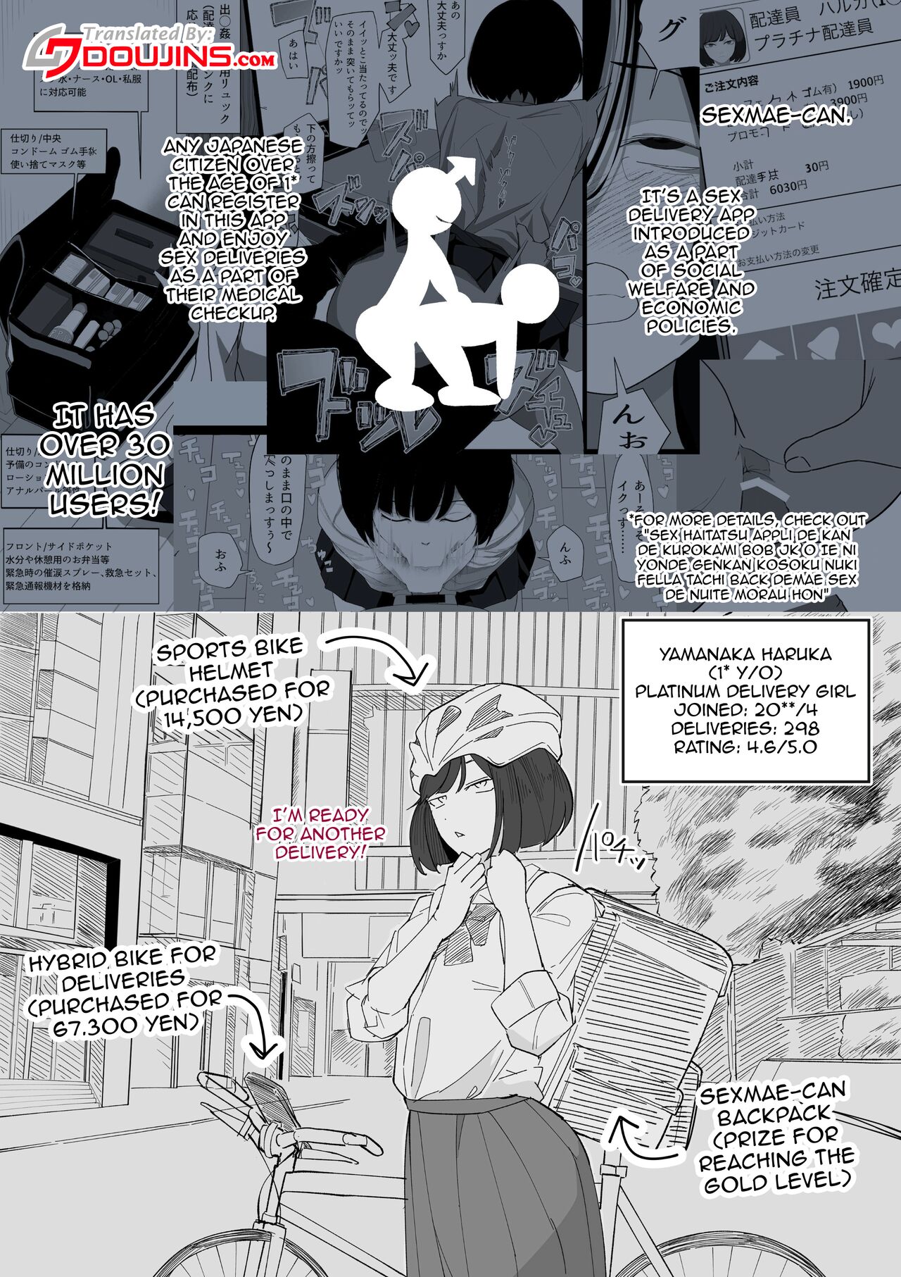 SEX Haitatsu Appli De●kan ~Haruka Hen~ | SEX Delivery App DeXXXcan ~Haruka Edition~ page 4 full
