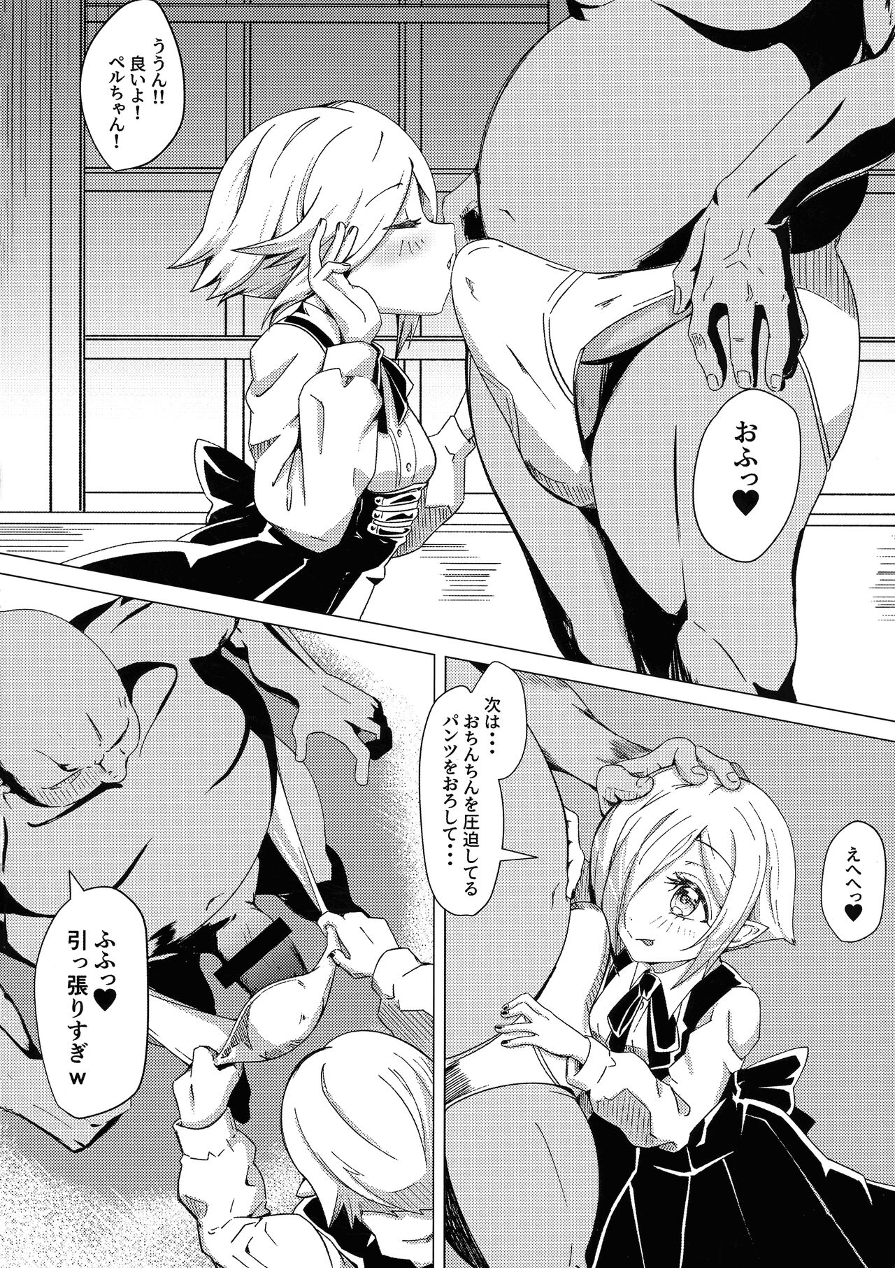 Saimin! Piko Piko Per Pako page 5 full