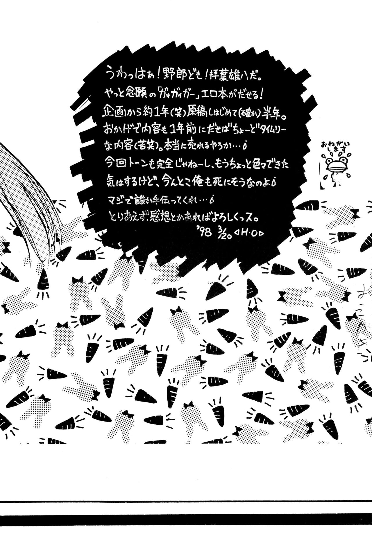 Get Sweet ”A” Low Phone page 6 full