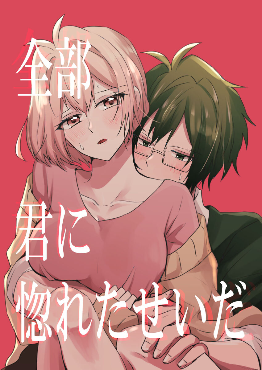  page 1 full