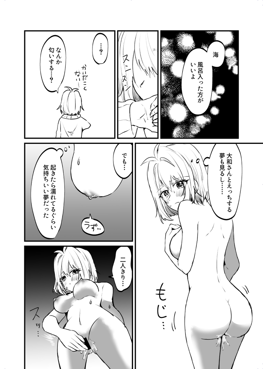  page 3 full