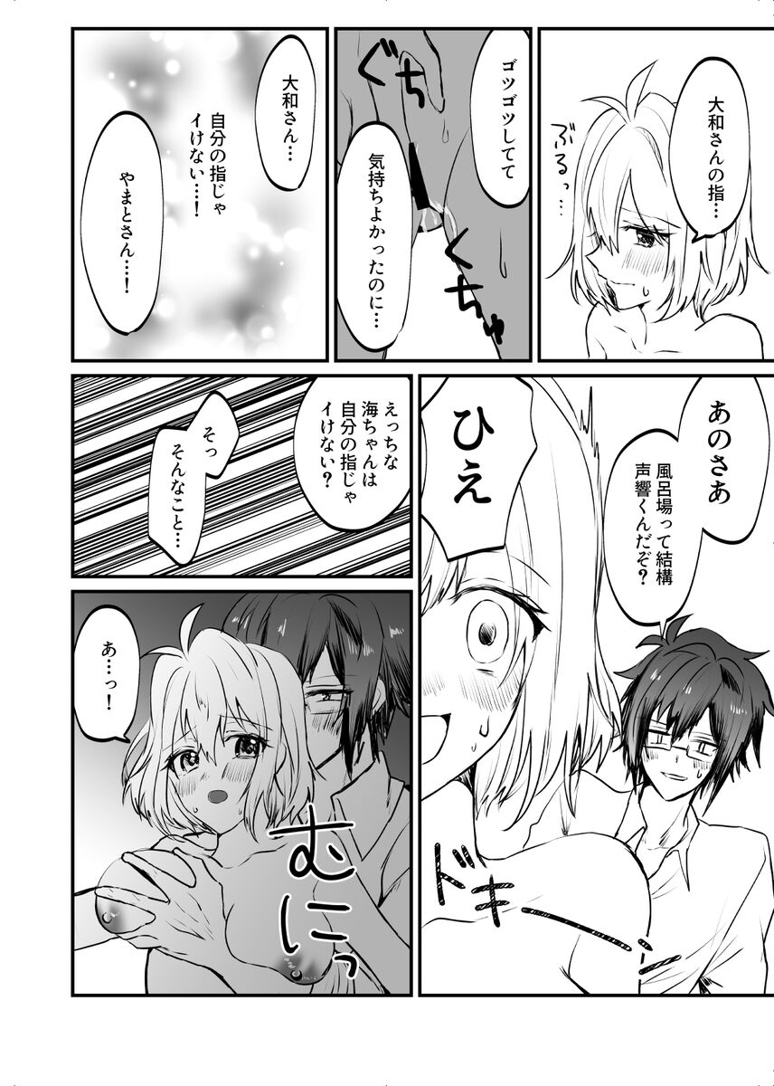  page 4 full