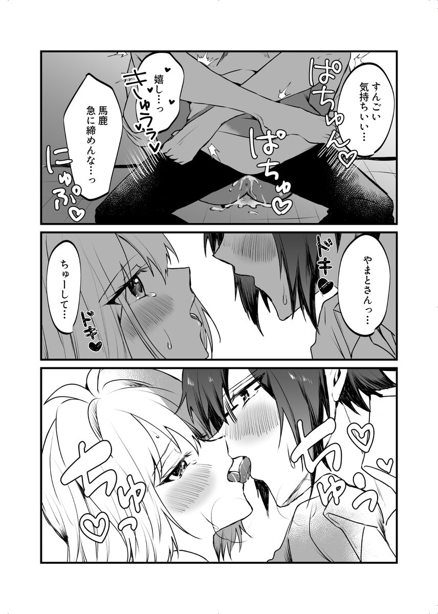  page 9 full