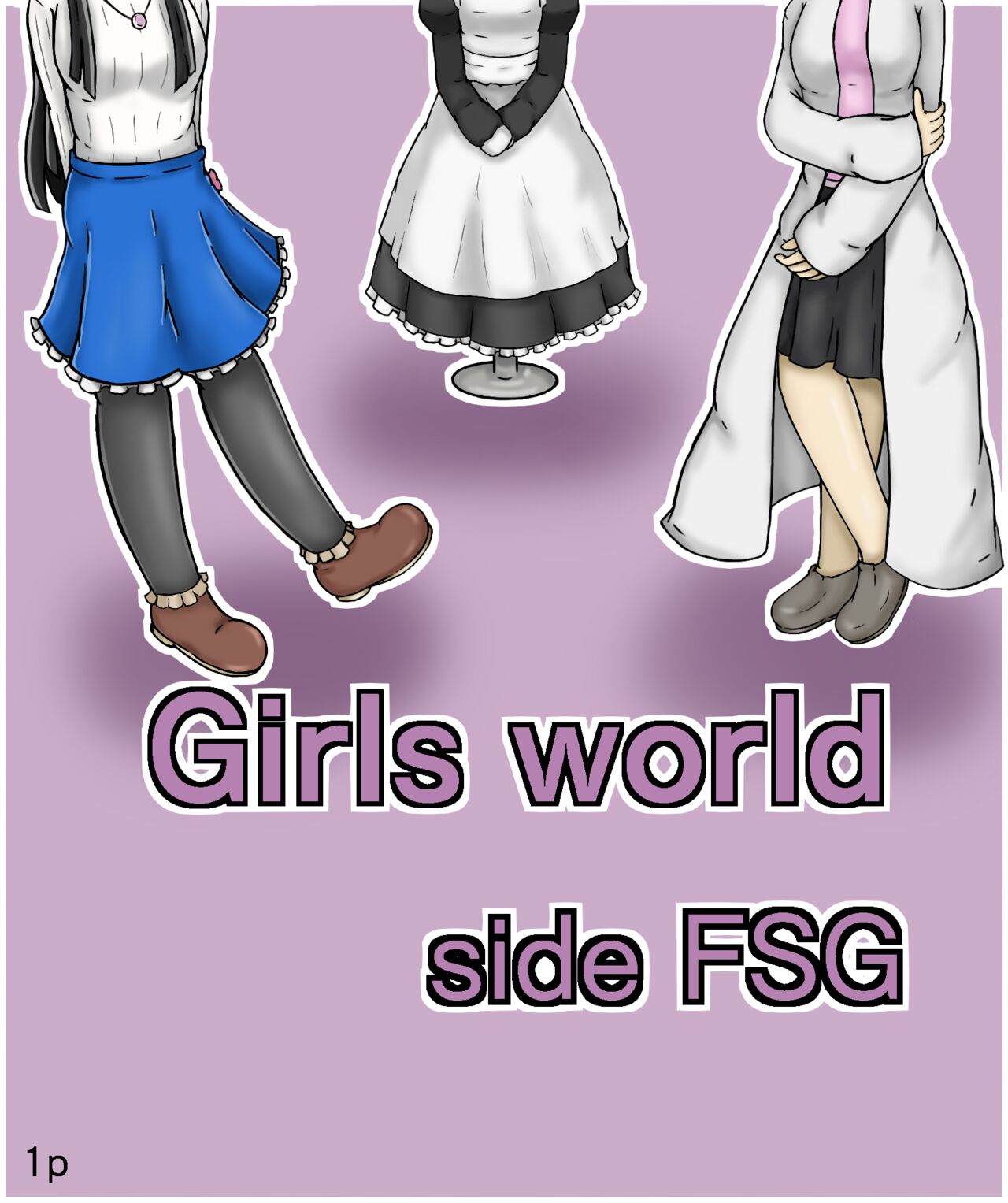 Girls world side FSG（机翻汉化） page 1 full