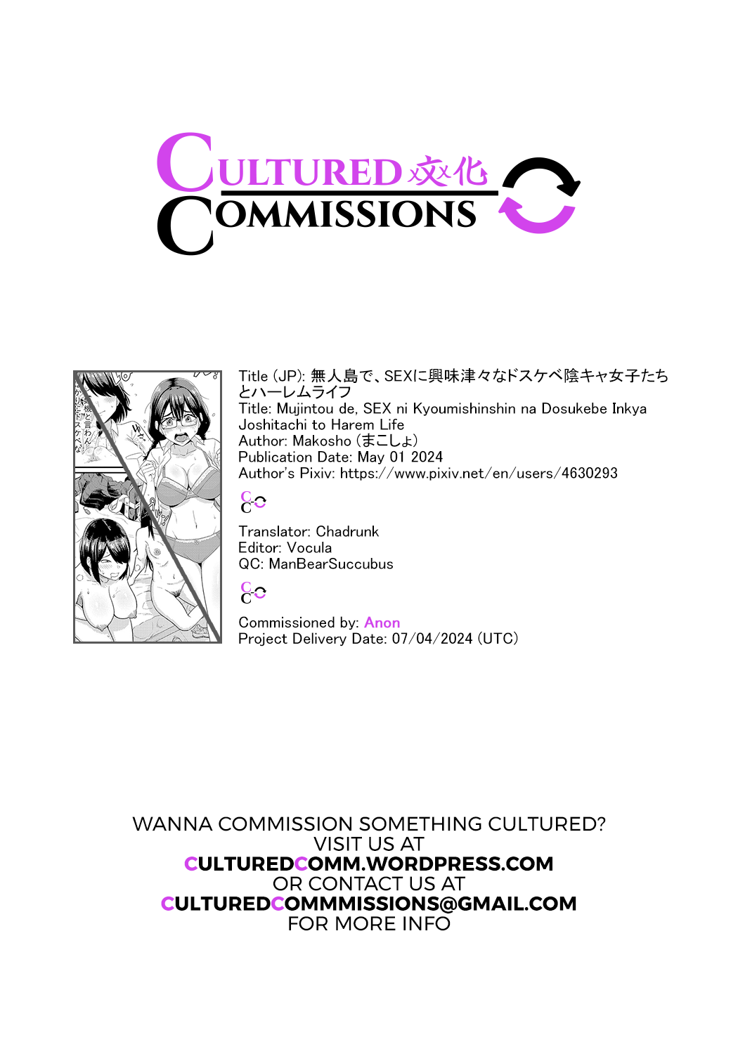 [Makosho] Mujintou de, SEX ni Kyoumi Shinshin na Dosukebe Inkya Joshi-tachi to Harem Life [English] [CulturedCommissions] [Digital] Hentai - Raw  207