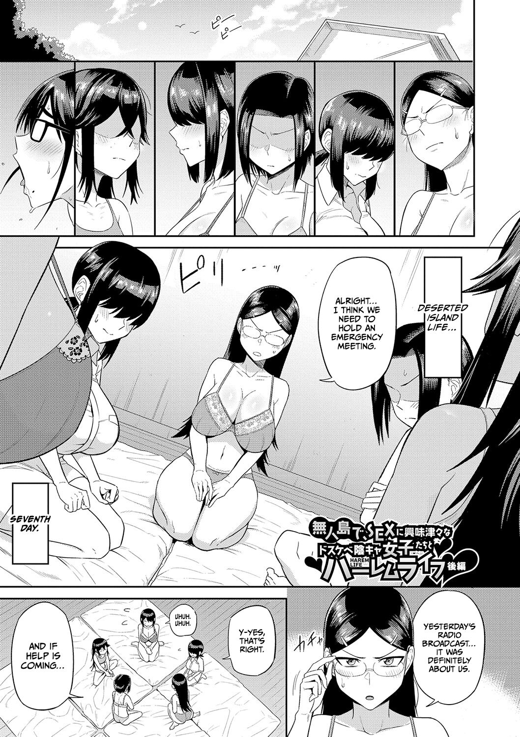 [Makosho] Mujintou de, SEX ni Kyoumi Shinshin na Dosukebe Inkya Joshi-tachi to Harem Life [English] [CulturedCommissions] [Digital] Hentai - Raw  74