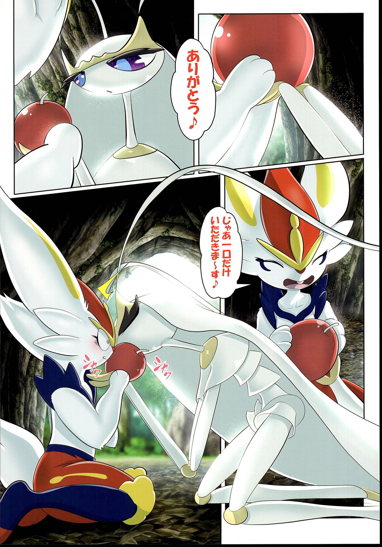 Kairaku Ochi Yuri 2 page 7 full