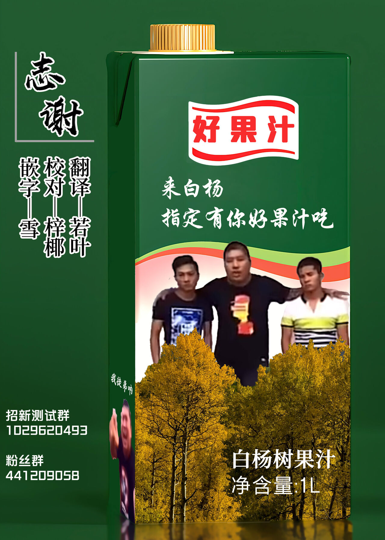 Cagliostro to Himitsu no Renkinjutsu 2 page 7 full