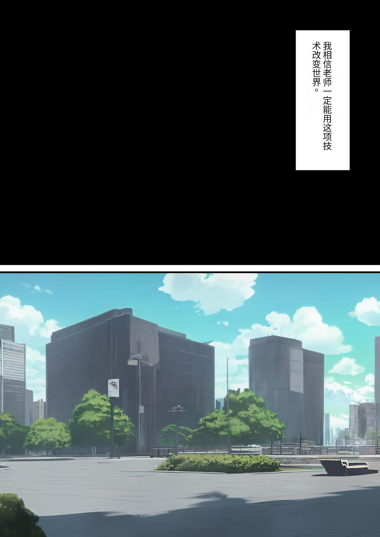 Anata no Ibasho wa Ashi no Shita page 5 full