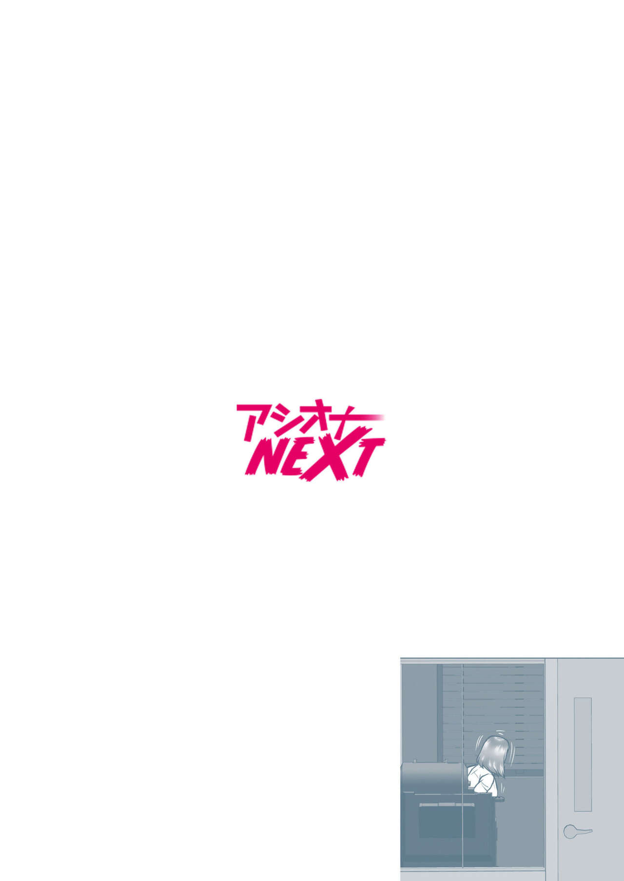 Tenshoku-saki ga Chijo Mamire Nan desu ga Yaru Shika Nai desu yone - The new job is covered with sluts 1 page 2 full